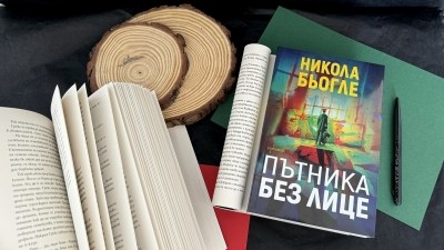 Интервю на Никола Бьогле за романа „Пътника без лице“