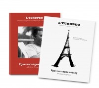 Един последен поглед - специално издание с L`europeo
