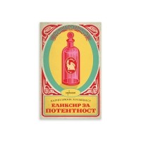 Еликсир за потентност