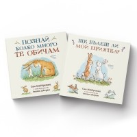 Подаръчен комплект „Малкия Кафяв Заек“