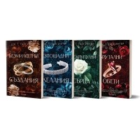 Комплект „Кралици и чудовища“