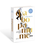 Фаворитите (допълнено издание)